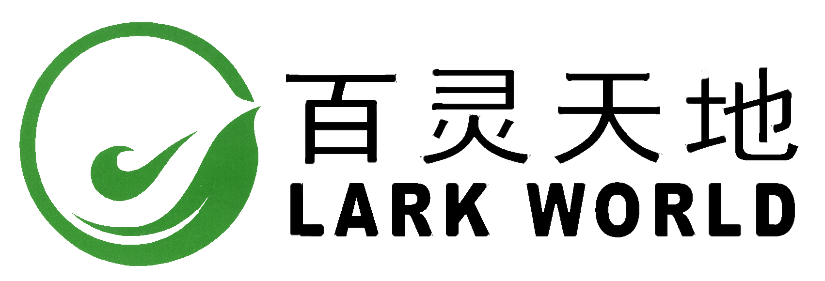 新疆紫金黃金有限公司薩瓦亞爾頓金礦項目水土保持設施驗收公示